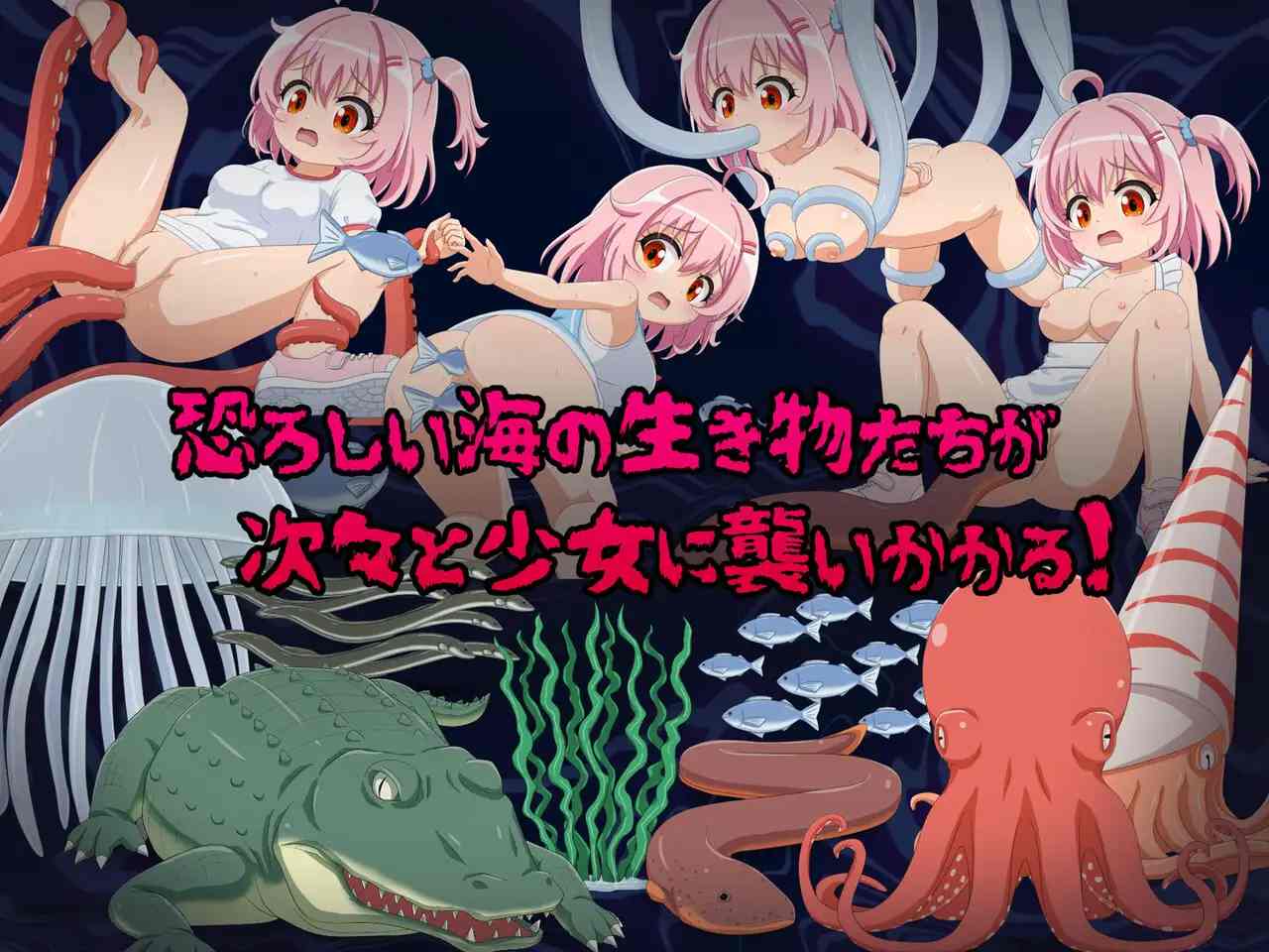 PC+安卓 [日式SLG/动态/新作/汉化] 在水族馆向海星许愿 アクアリウムで海星に願いを PC+安卓 汉化版-第4张图片-萌站