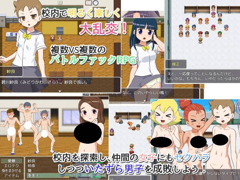 【RPG/汉化】出動! 全裸風紀委員会/出动！全裸风纪委员会+CG存档-第2张图片-萌站