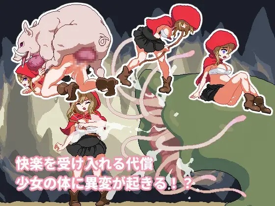 【ACT/生肉】ロゼと魔獣 v1.6-第2张图片-萌站