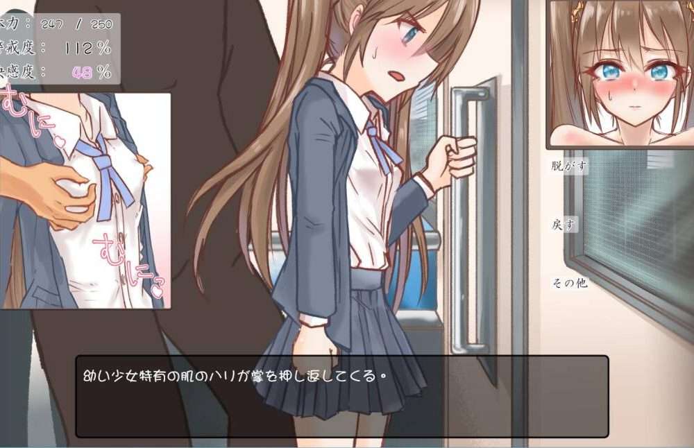 【SLG/云翻】背信少女リリィハント[百合XNTL]-第6张图片-萌站