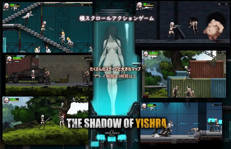 PC/#伊德海拉之影 #イドラの影～The Shadow of Yidhra～ v1.3.3 Steam官方中文版+DLC-第1张图片-萌站