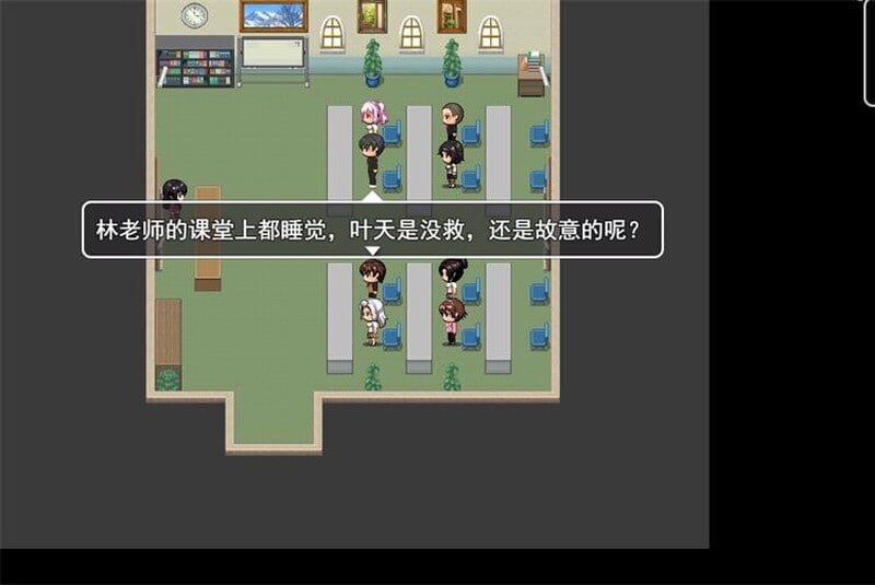 PC/RPG/仙帝再临：人界  v1.3 官方中文版-第3张图片-萌站