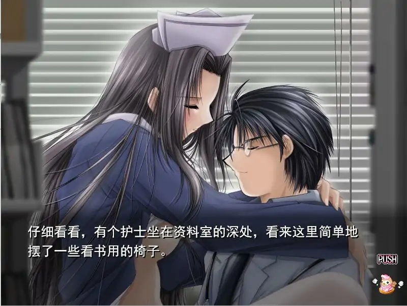 [ADV/中文] 雪融化的时刻 汉化版电脑 [600M]-第2张图片-萌站