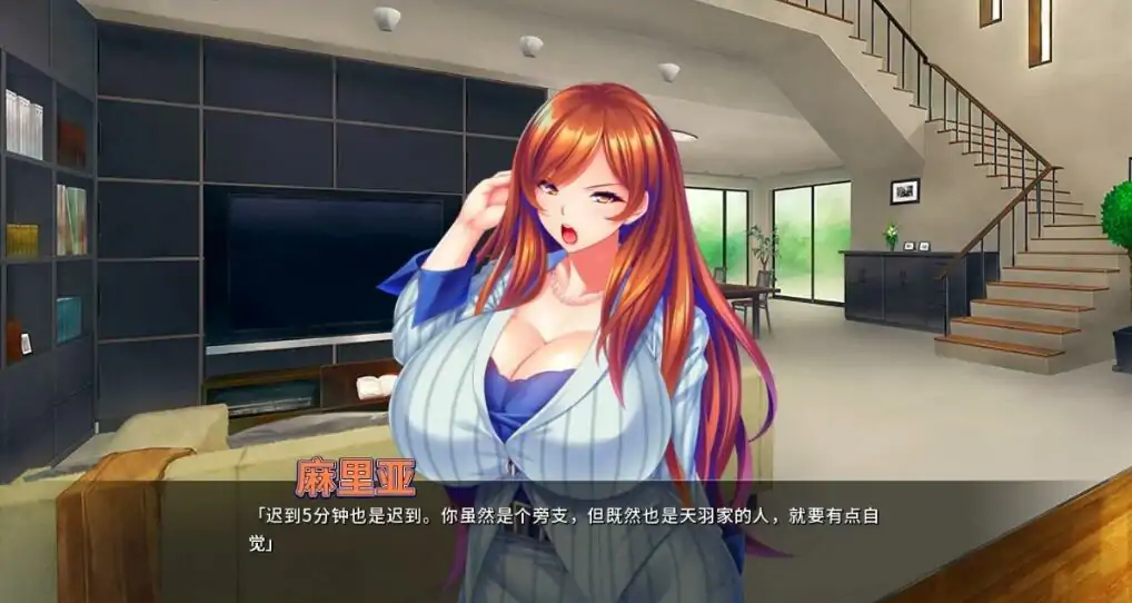 [ADV/汉化] 整个小镇都是我的后宫 ver1.21 PC+安卓官方中文版 [4G]-第1张图片-萌站