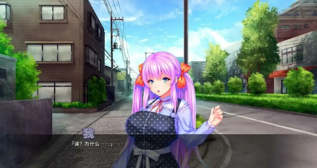 [ADV/汉化] 整个小镇都是我的后宫 ver1.21 PC+安卓官方中文版 [4G]-第3张图片-萌站