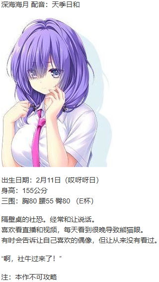 【ADV/官中/PC】闪亮☆女友-第5张图片-萌站