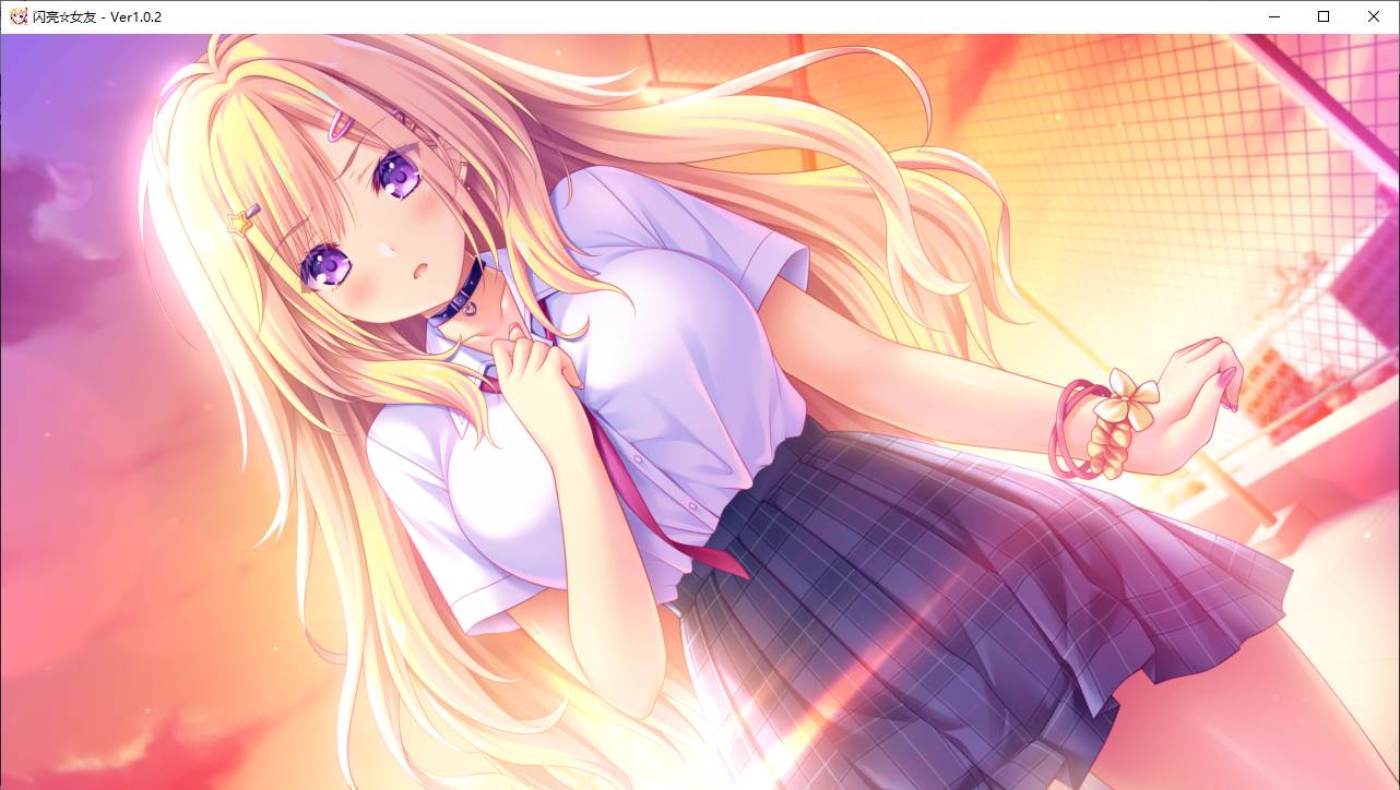 【ADV/官中/PC】闪亮☆女友-第6张图片-萌站