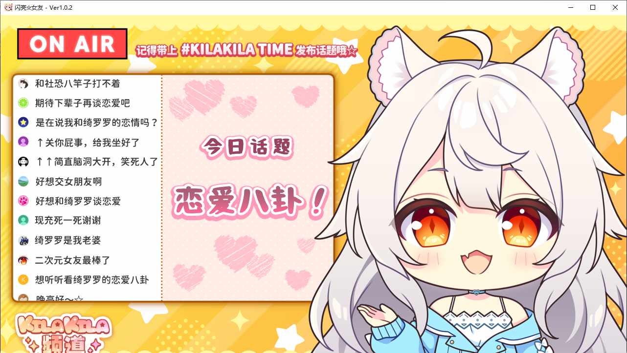 【ADV/官中/PC】闪亮☆女友-第18张图片-萌站