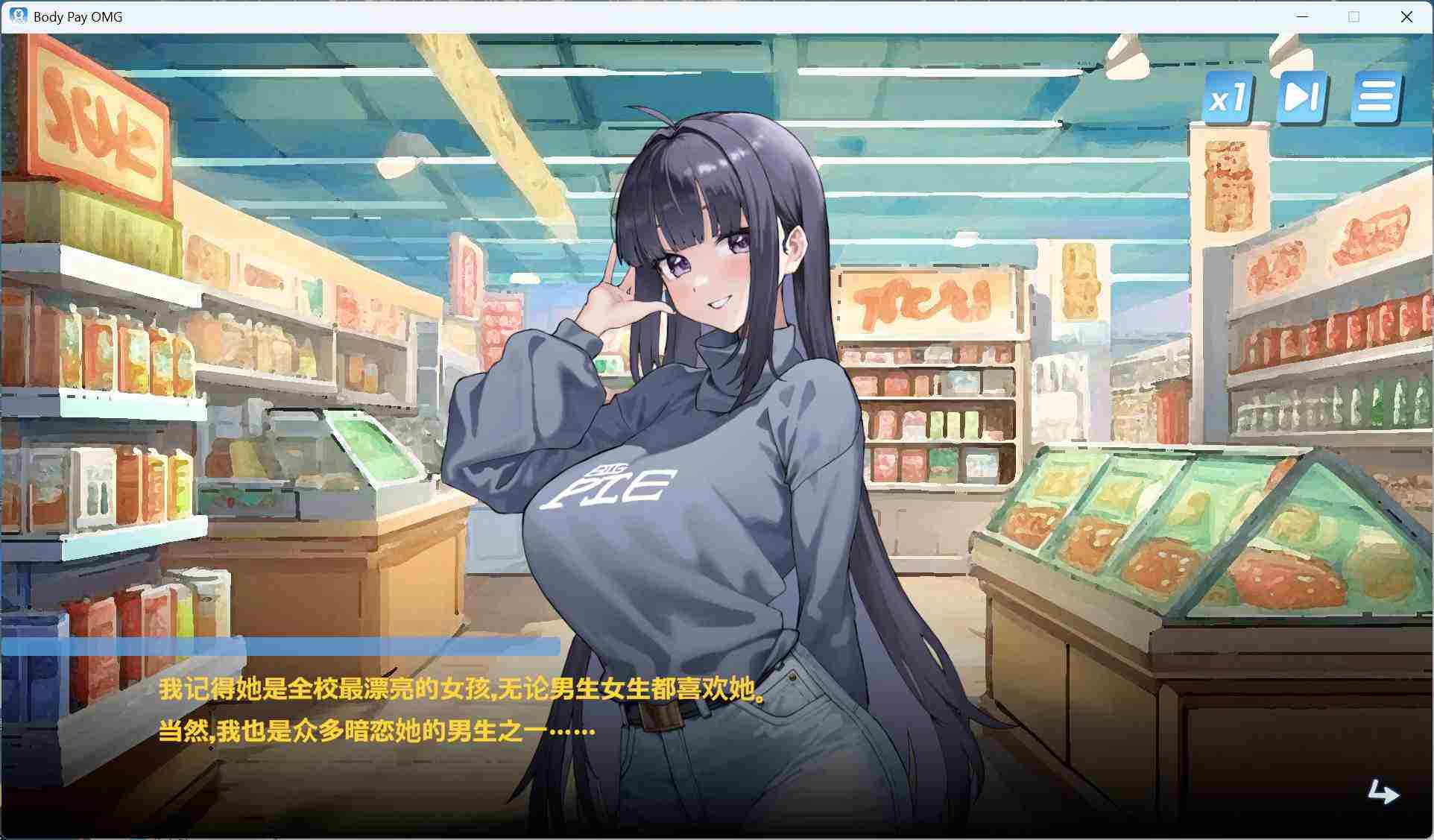 【互动SLG/中文/动态】Body Pay《我的天啊！一个胸部丰满的女人正在主动引诱我！》官方中文步兵版【新作/1.1G】-第2张图片-萌站