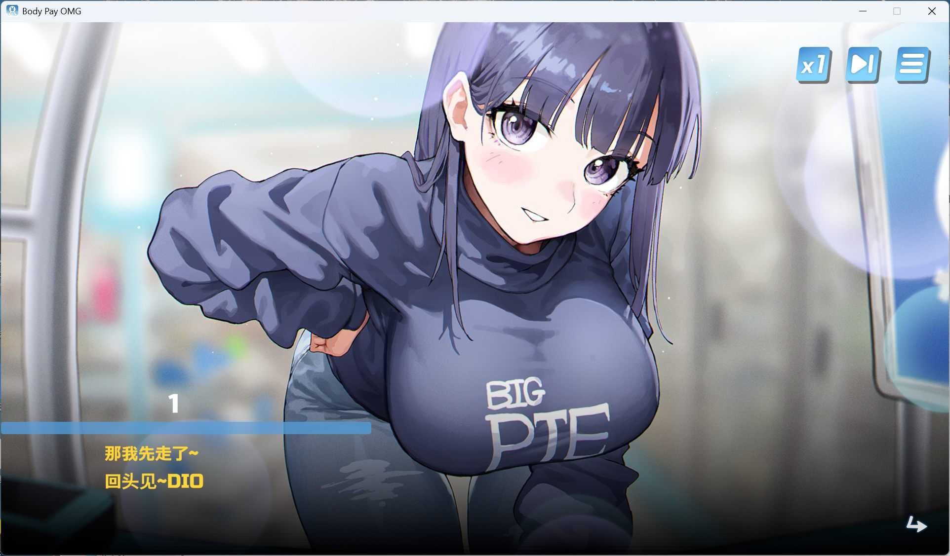 【互动SLG/中文/动态】Body Pay《我的天啊！一个胸部丰满的女人正在主动引诱我！》官方中文步兵版【新作/1.1G】-第6张图片-萌站