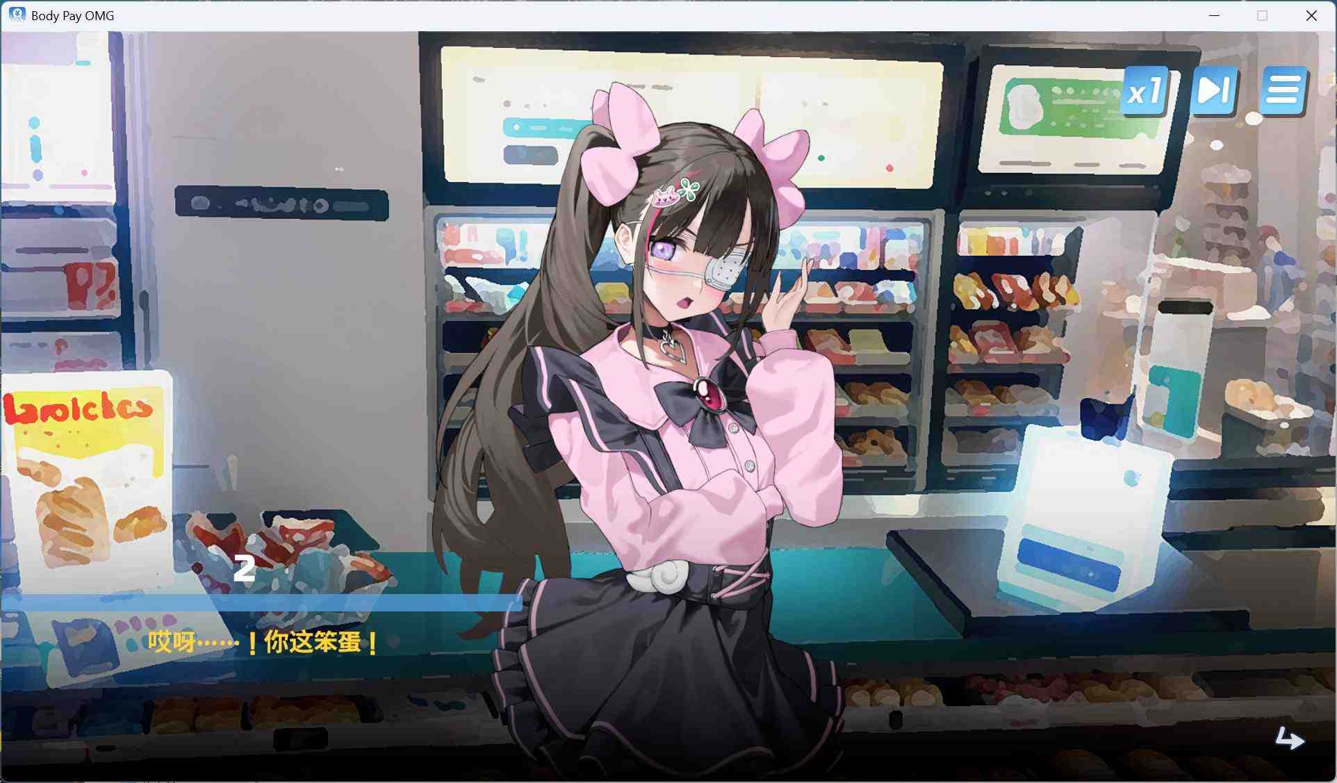 PC-【互动SLG/中文/动态】Body Pay《我的天啊！一个胸部丰满的女人正在主动引诱我！》官方中文步兵版【新作/1.1G】-第4张图片-萌站