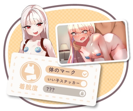 【DLsite/官中/动态/萝莉/雌小鬼】命运的雌性小鬼夏篇!所以用老二教育了她 & 運命のメ○ガキ:夏編～●学生の妹とそのメ○ガキ仲間に財布扱いされたから、チンコで躾けてやった!【社团名:家猫コンパス//RJ01116244】-第7张图片-萌站