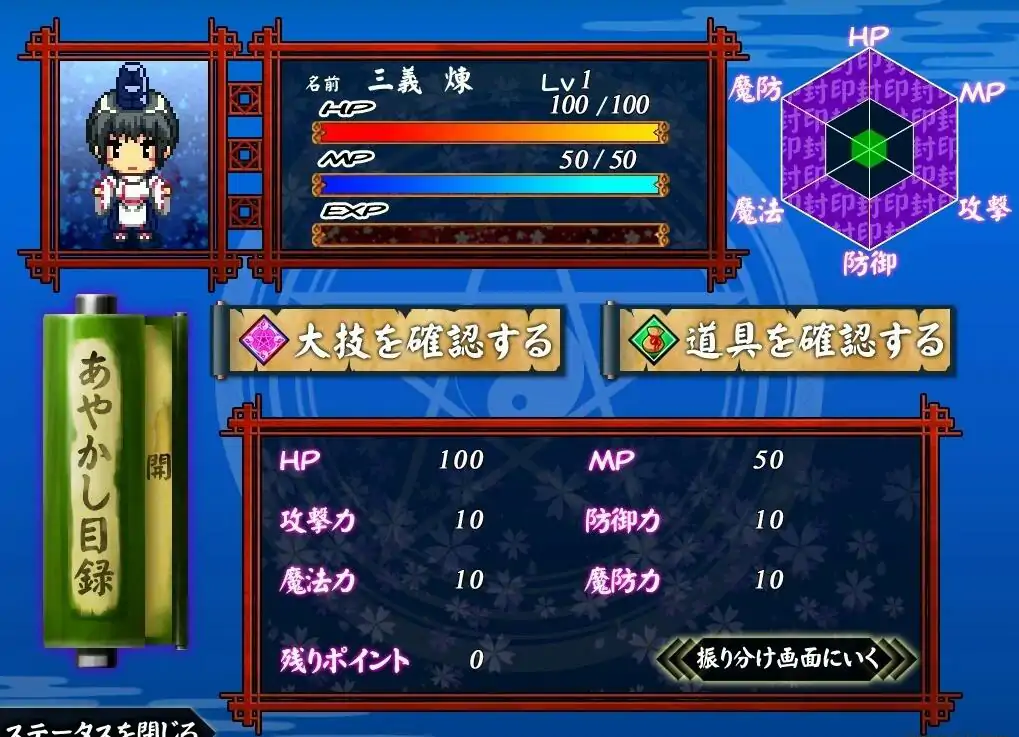 [ADV/汉化] 被侵犯的勇者III ~明明是勇者,但我的欧金金却太敏感了~ AI汉化版 [1.9G]-第3张图片-萌站