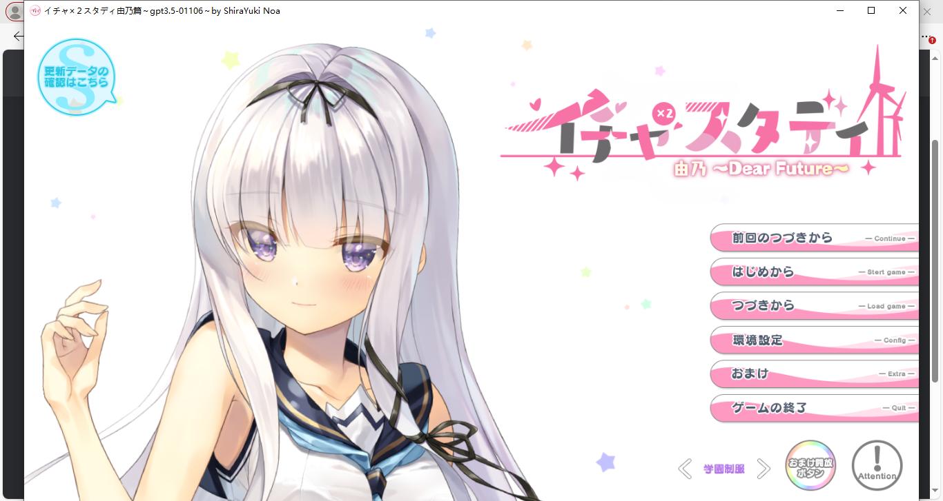 【ADV/汉化/PC/合集】见习恋人/スタディ§ステディ/Study§Steady合集-第4张图片-萌站