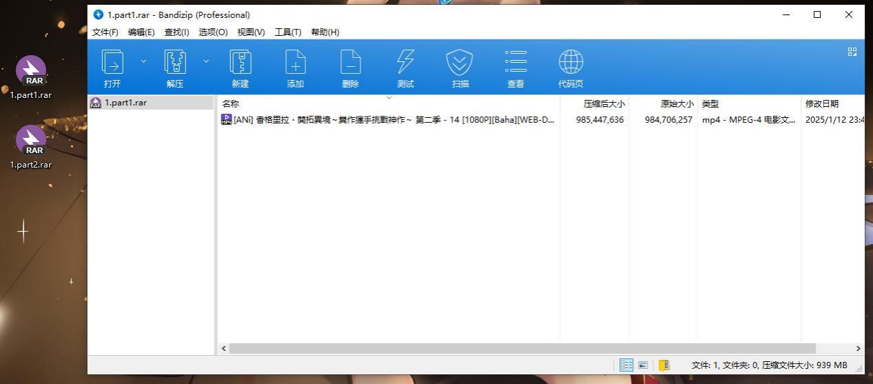 萌新资源解压教程-第3张图片-萌站 萌新资源解压教程-第3张图片-萌站