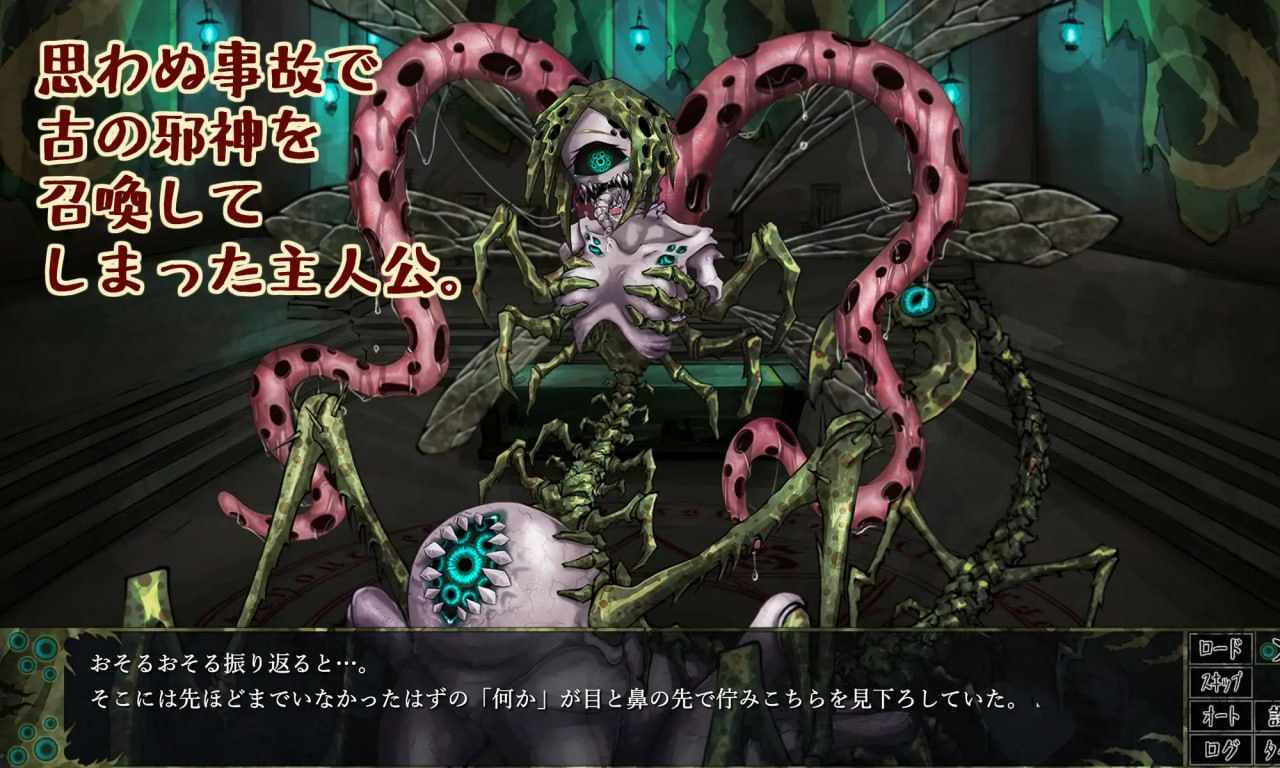 PC/#精品 #SLG #汉化 #MTool #PC 社团名：#FreakilyCharming 名称：CauseCurse -邪神的契约- 原名：CauseCurse -邪神の契り- 版本：v1.3.0-第3张图片-萌站