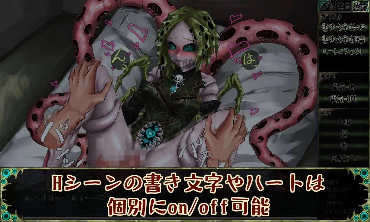 PC/#精品 #SLG #汉化 #MTool #PC 社团名：#FreakilyCharming 名称：CauseCurse -邪神的契约- 原名：CauseCurse -邪神の契り- 版本：v1.3.0-第6张图片-萌站