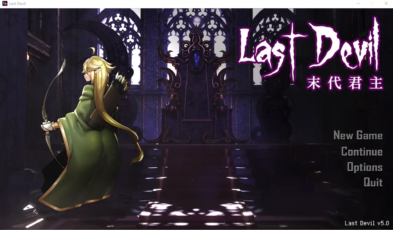 [ACT/中文/动态] 末代君主：Last Devil 重制V5.09B1 官方中文版电脑 [5G]-第1张图片-萌站