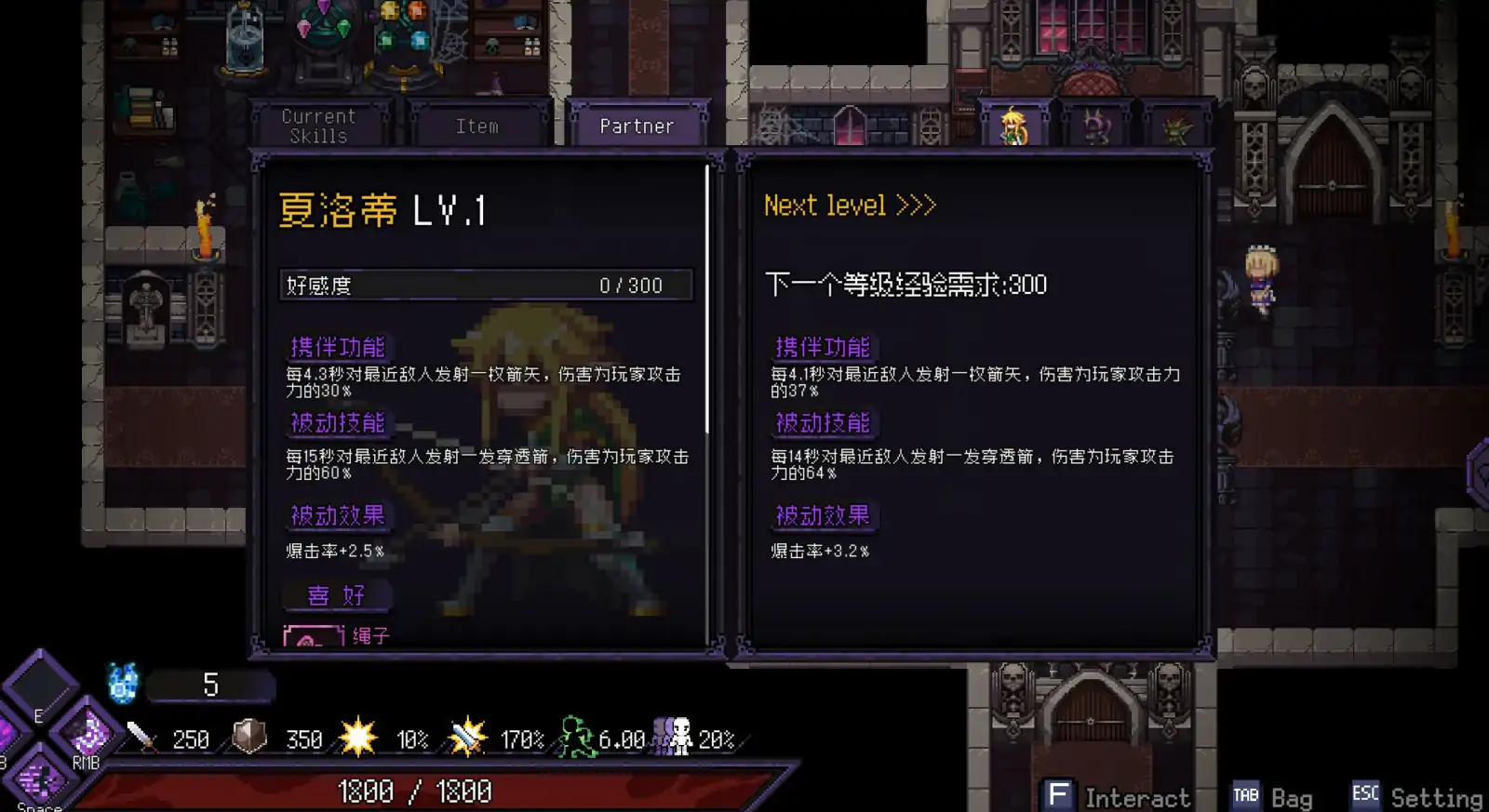 [ACT/中文/动态] 末代君主：Last Devil 重制V5.09B1 官方中文版电脑 [5G]-第2张图片-萌站
