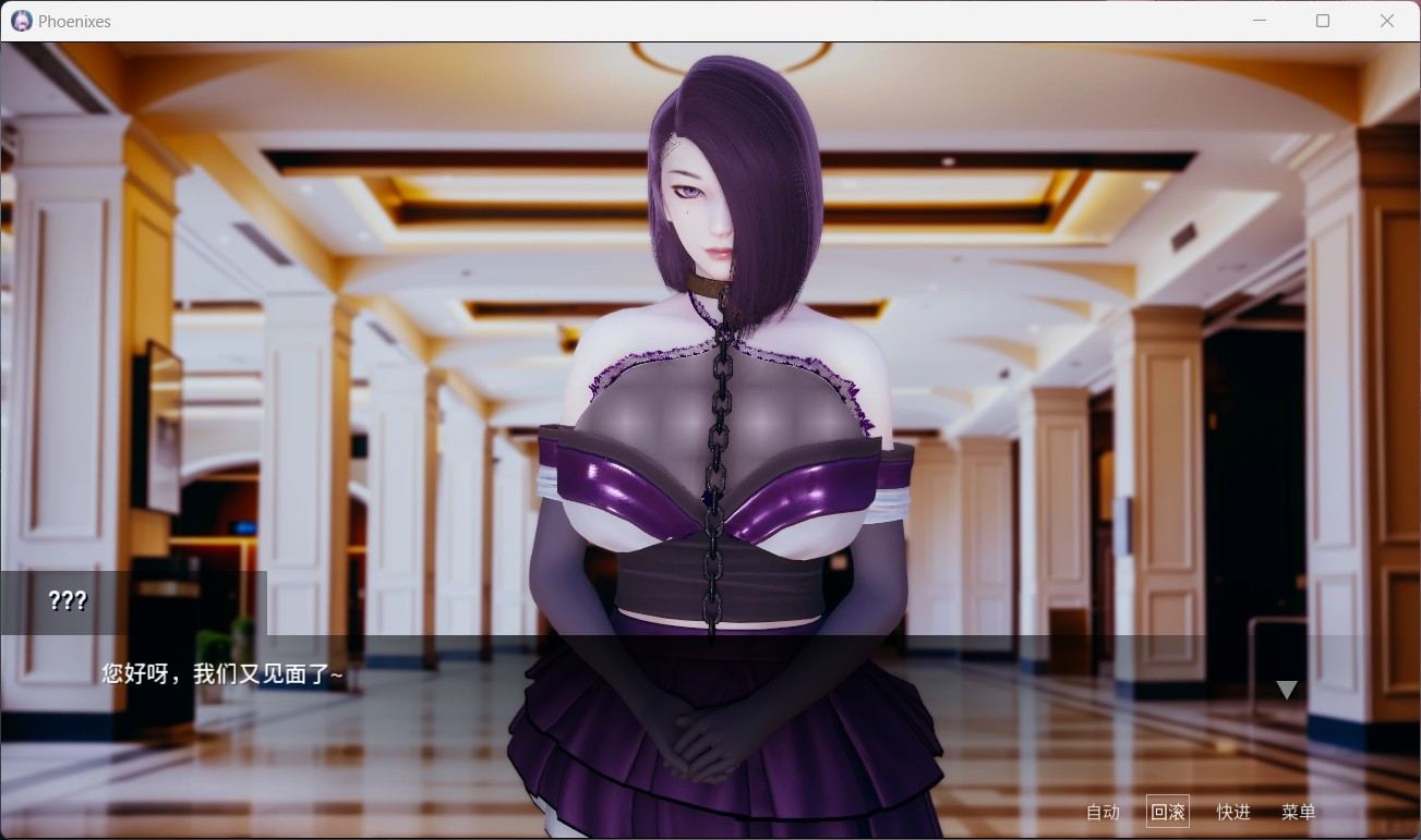 【国风SLG/中文/动态】凤凰 Phoenixes V13【安卓+PC】官方中文版+赞助码【1月更新/4.4G】-第6张图片-萌站