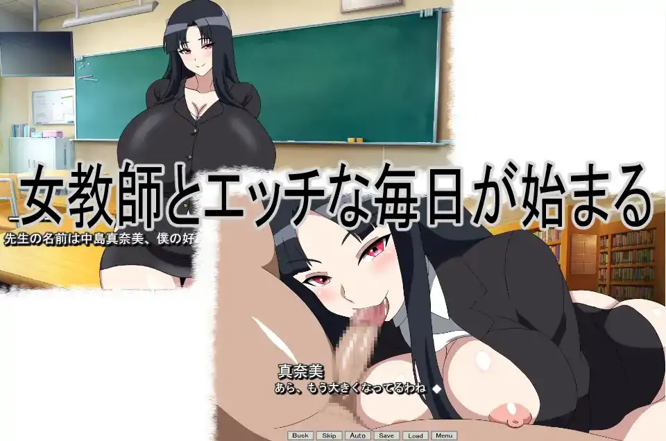 [ADV/2D日文] 银乱女教师学校エロ不思議银乱女教師 正式版电脑 -第2张图片-萌站