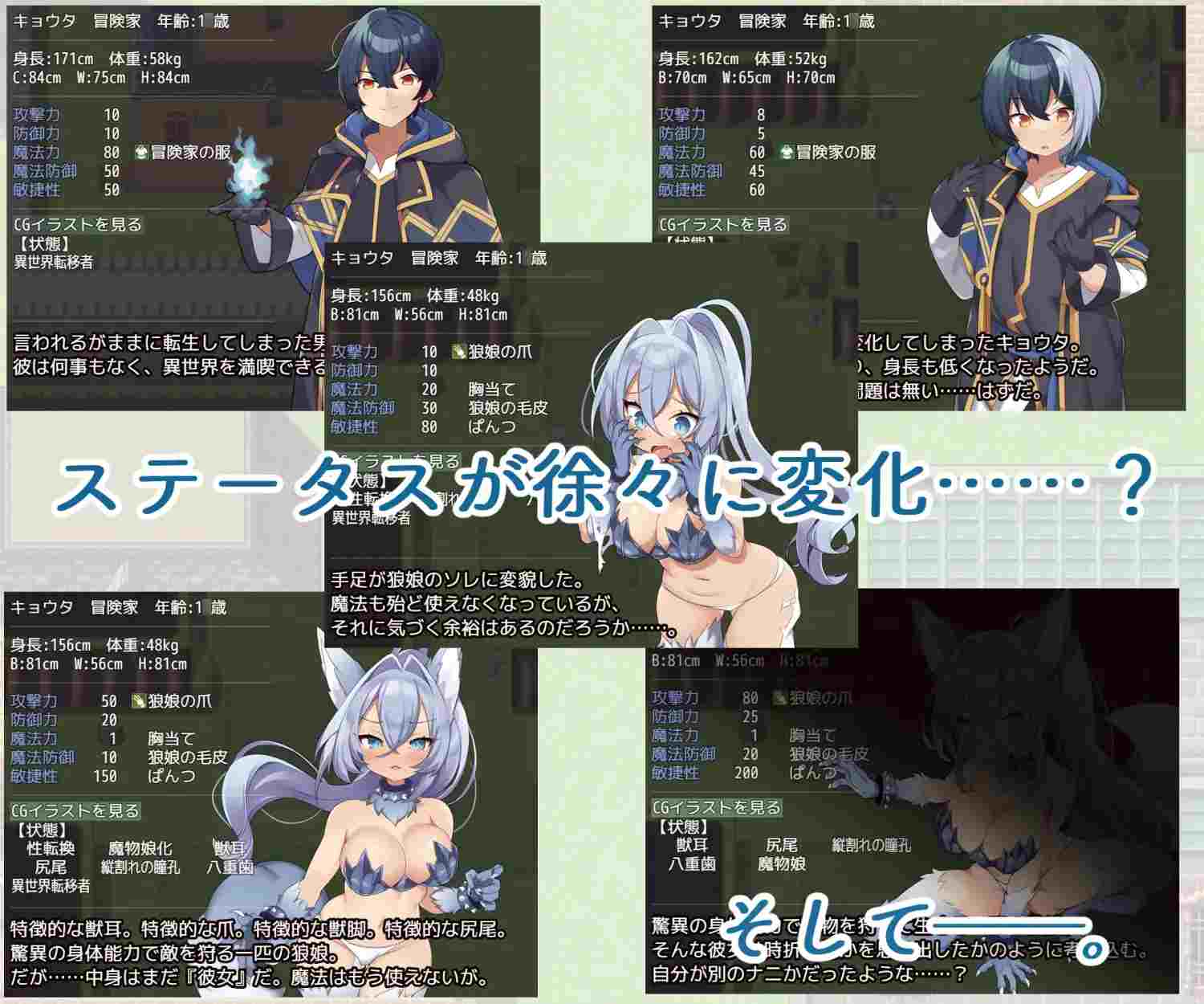 【RPG/PC/汉化/魔物娘】[茶畑に生えた筍]TS魔物娘地方