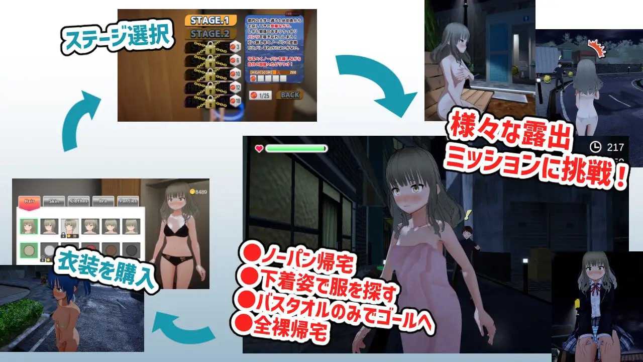 全裸夜归：草薙凪沙的归家之路日文生肉版【2025年02月16日0点 发售】-第7张图片-萌站