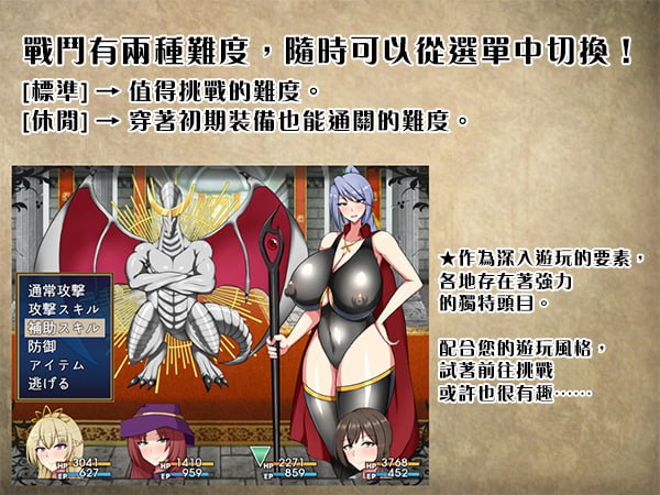 废柴公主荒村开拓记  官方中文步兵版