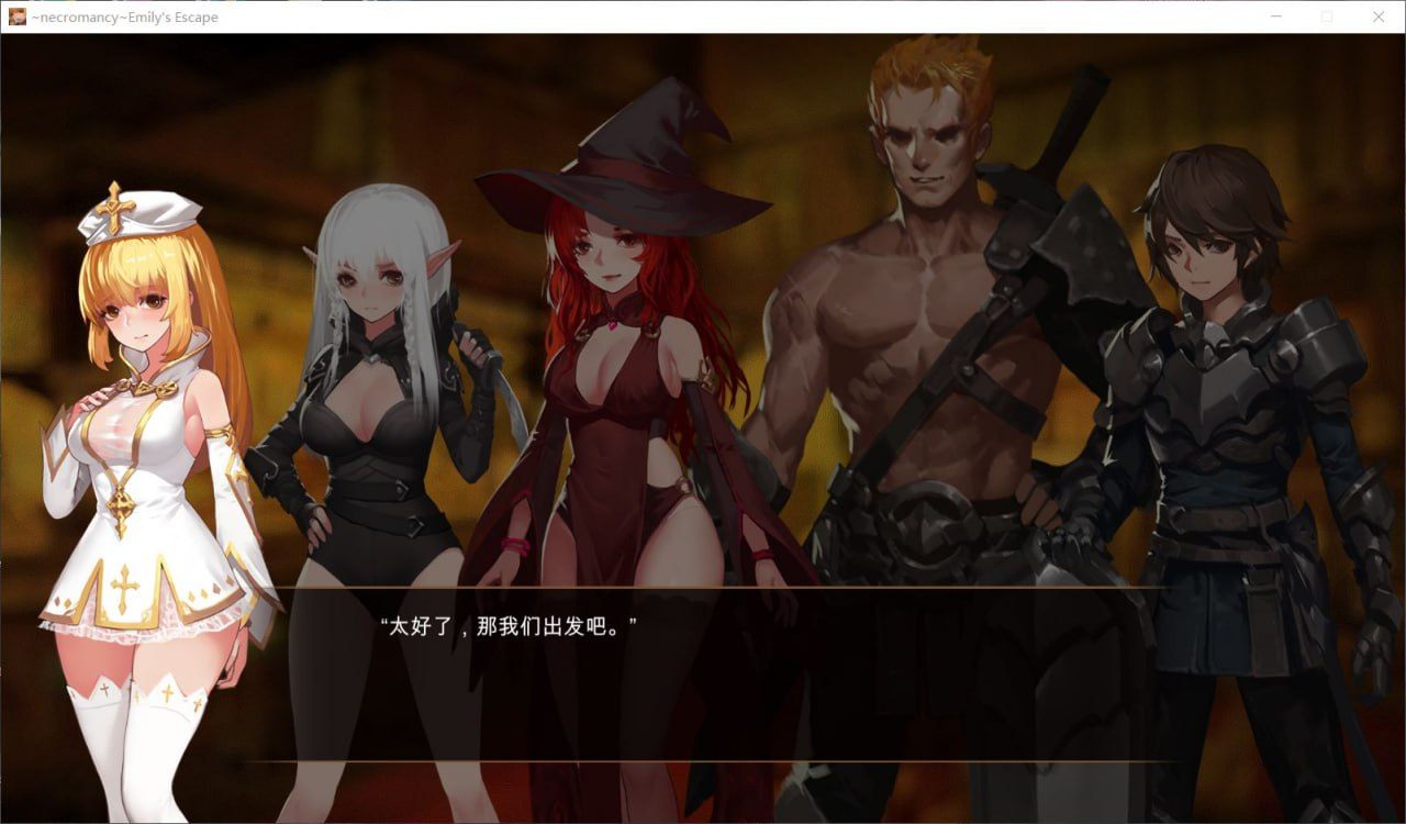 死灵法师：艾米丽的逃亡  v1.23 官方中文版-第3张图片-萌站