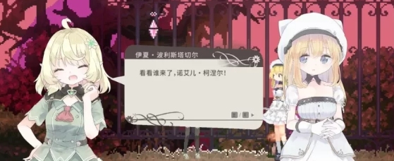 更新[PC/神作/官中/推荐/萝莉/凌辱/像素/动态] 爱丽丝的摇篮 [1+423M][百度盘] -第2张图片-萌站