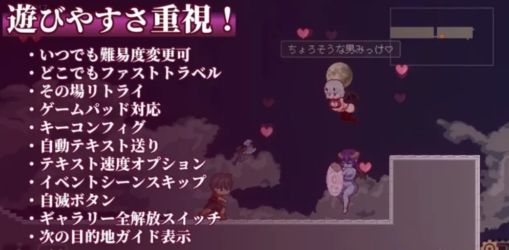 [ACT动作] PC+安卓-Lost in the World of Succubi梦魔世界的迷惑人 夢魔世界...-第3张图片-萌站