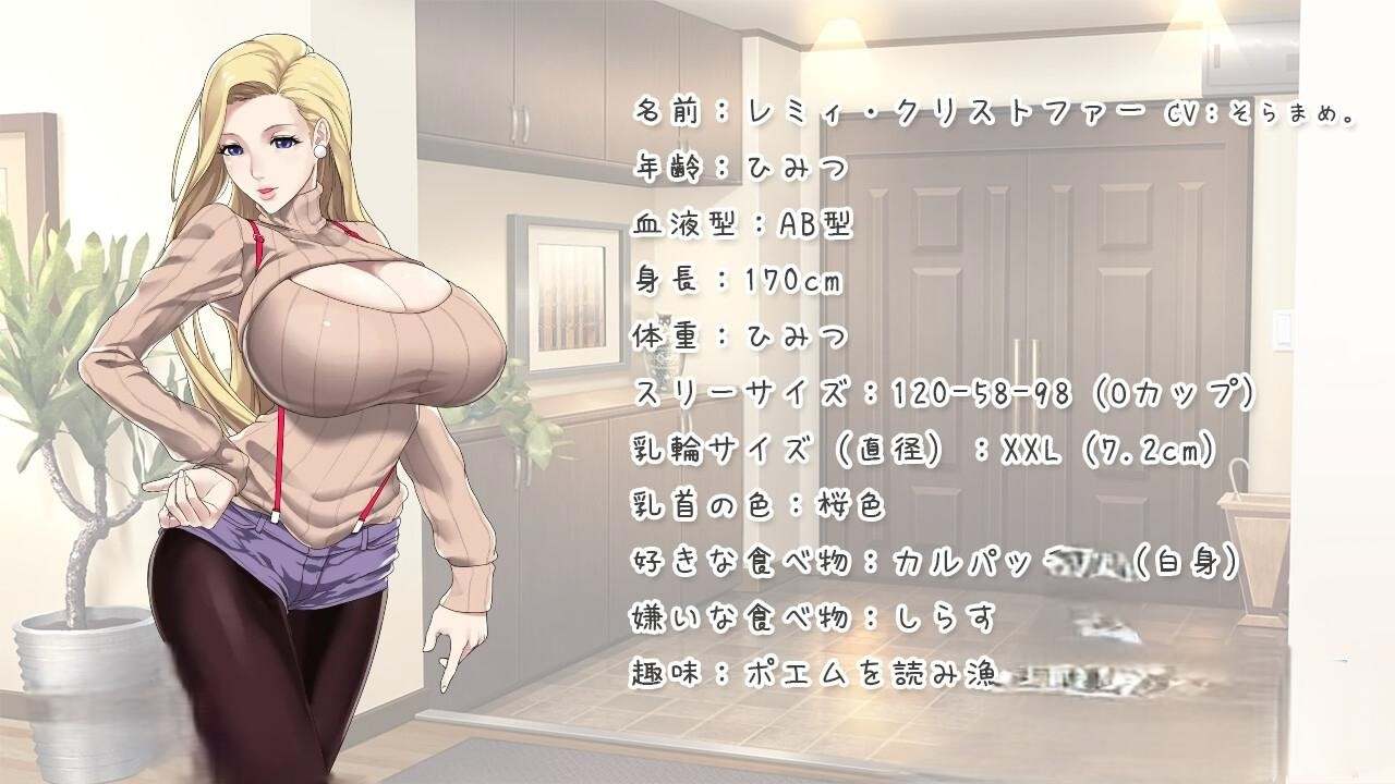 PC+安卓[ADV/官中/动态] 蕾米：两人的色色圣诞派对 福音のアパスル--第1张图片-萌站