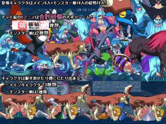 [日式ACT/动态/新官中] 飞跃公主 トビ姫 - Inter Breed - 官方中文版-第1张图片-萌站