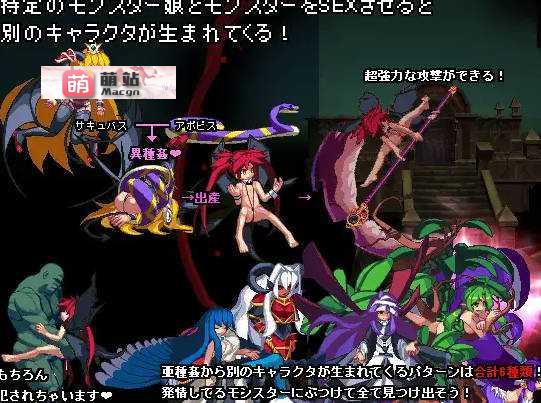 [日式ACT/动态/新官中] 飞跃公主 トビ姫 - Inter Breed - 官方中文版-第2张图片-萌站