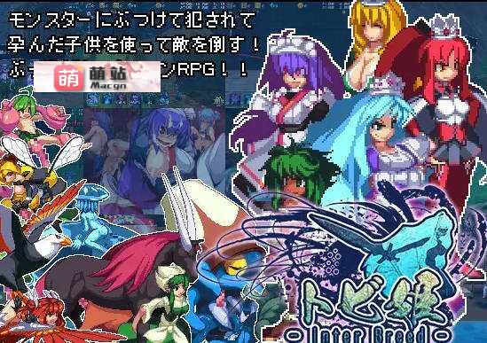 [日式ACT/动态/新官中] 飞跃公主 トビ姫 - Inter Breed - 官方中文版-第4张图片-萌站