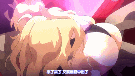 【动画/口交/束缚/调教/中出/后入/爆操】Nightmare× ―前編― +―后編―叛逆のレゾナンス [中文字幕]-第4张图片-萌站