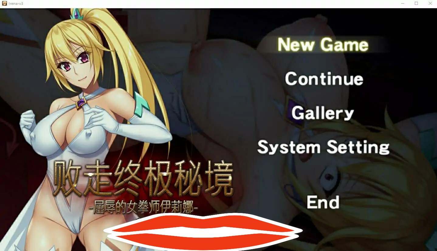 [ACT中文动态] 败走终极秘境 屈辱的女拳师伊莉娜 DL官方中文版电脑-第1张图片-萌站