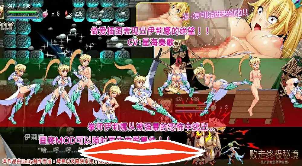 [ACT中文动态] 败走终极秘境 屈辱的女拳师伊莉娜 DL官方中文版电脑-第2张图片-萌站