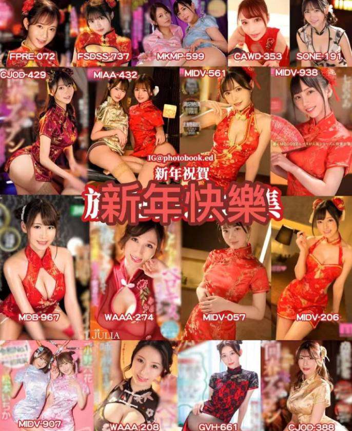 (M-727) MIDV-057就算已經射精，還是注視著我輕聲細語讓我射精的回春按摩