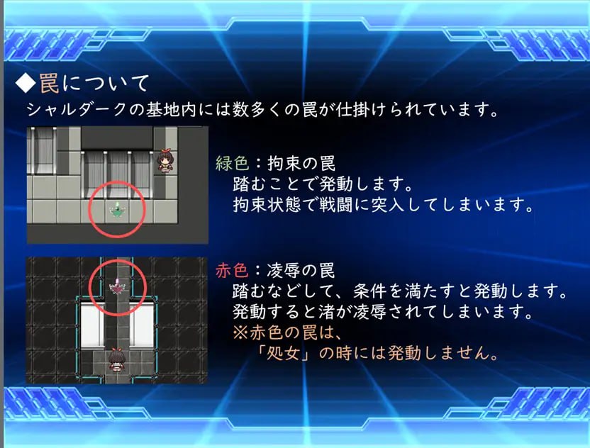 念动少女璀璨星 #念動少女セーラースプレンダー v1.03 官方中文版+全回想CG-第5张图片-萌站