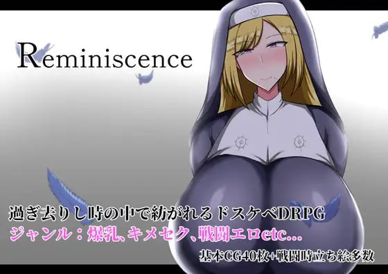 回忆 #Reminiscence AI汉化版【2025年02月15日0点 发售】