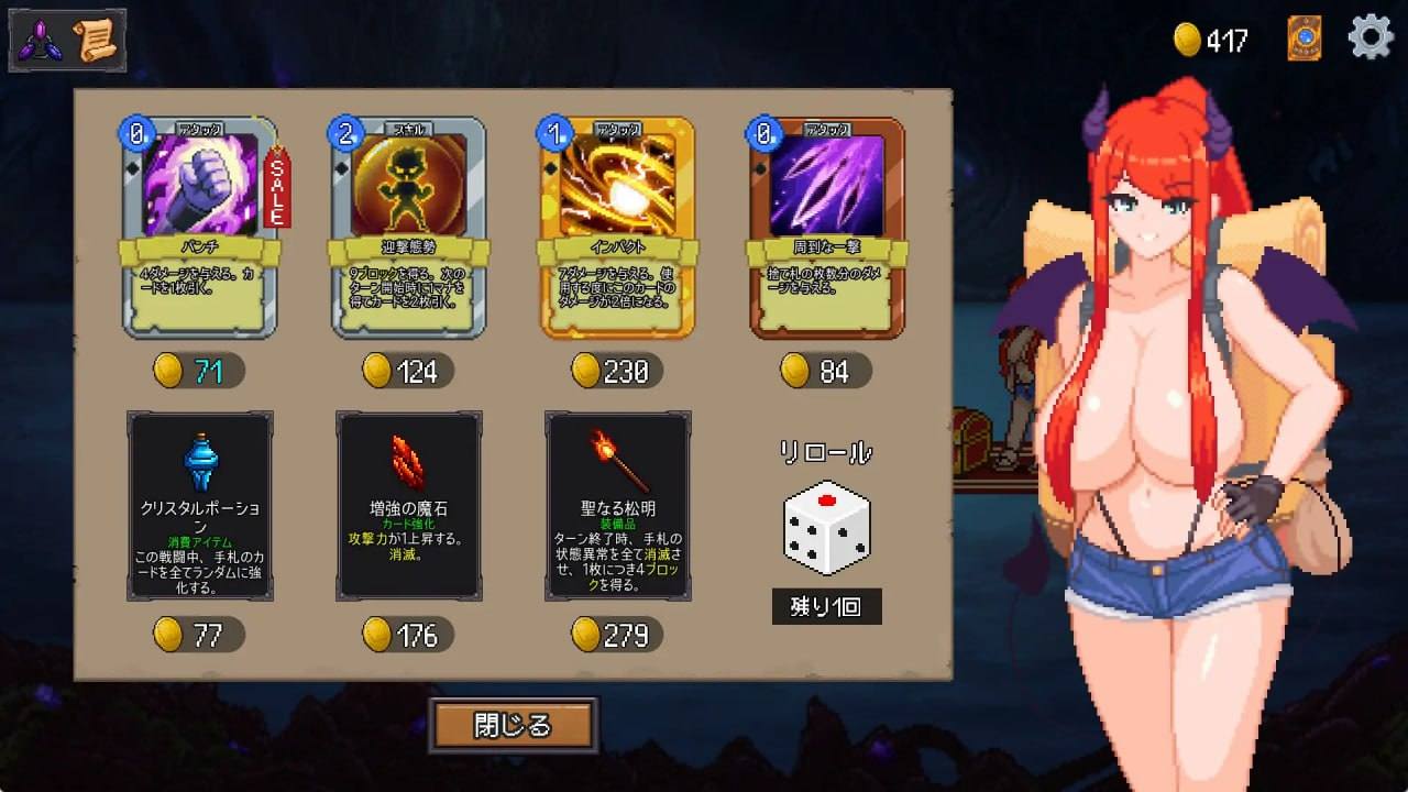 魅魔之森~被怪物女孩们彻底快感淹没的游戏   #サキュバスの森~えっちなモンスター娘達に快感まみれにされちゃうゲーム~  v1023 日文生肉版-第2张图片-萌站