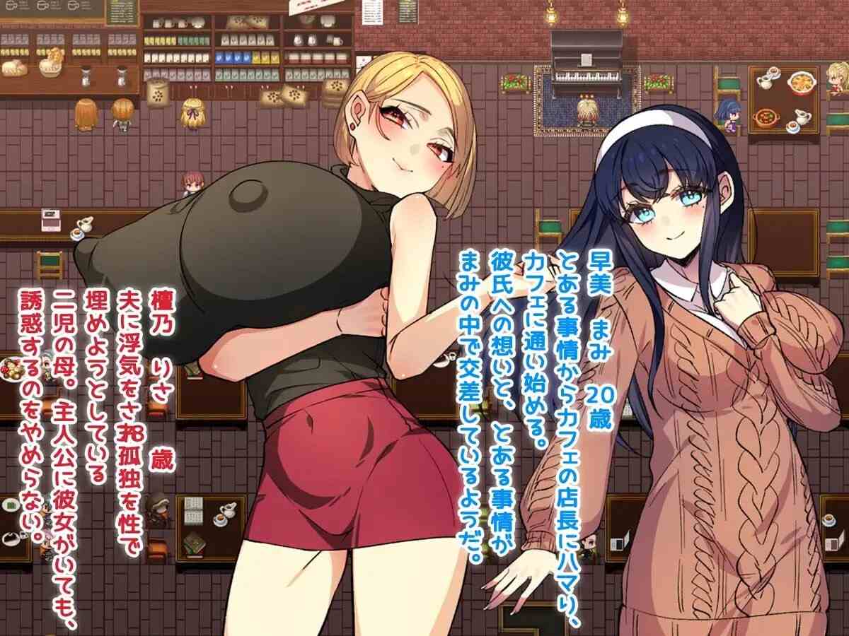 【RPG/汉化/NTR/人妻/PC】我和她的性事 ~被盯上的她与我的诱惑【1G】-第3张图片-萌站 【RPG/汉化/NTR/人妻/PC】我和她的性事 ~被盯上的她与我的诱惑【1G】-第3张图片-萌站