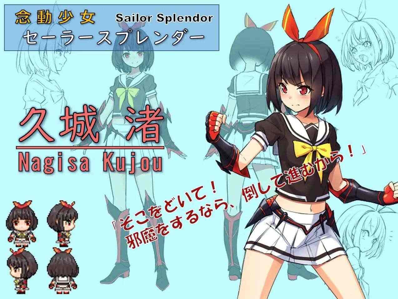 【RPG/官中/PC】念动少女璀璨星 v1.03 官方中文版+全回想CG/念動少女セーラースプレンダー【1G】-第5张图片-萌站