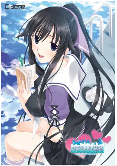 【PC/纯爱/生肉】ツゴウノイイ彼女 ～Hカップいいなり服従委員長『遥』～-第1张图片-萌站