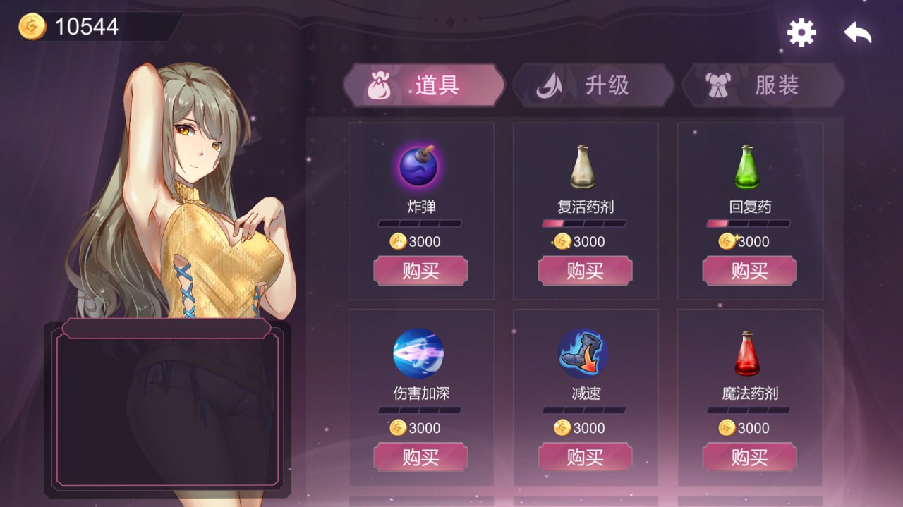 【五百粉福利/白嫖】【PC端】祖玛少女【无码】【SLG/动态】【简体中文】-第1张图片-萌站