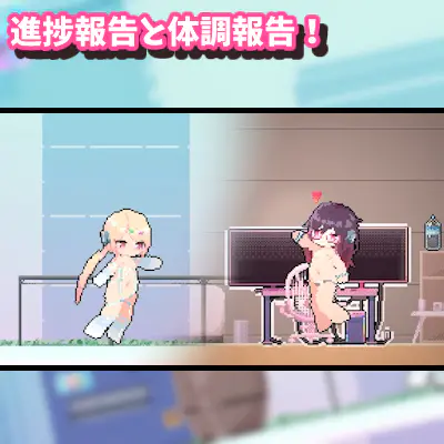 [像素ACT/2D] しこバース・シコネクト体验版[度盘/PC][51MB]-第3张图片-萌站