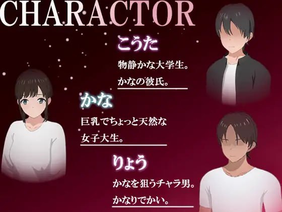 巨根様と爆乳・天然・幼馴染みの寝取られ旅行-第1张图片-萌站