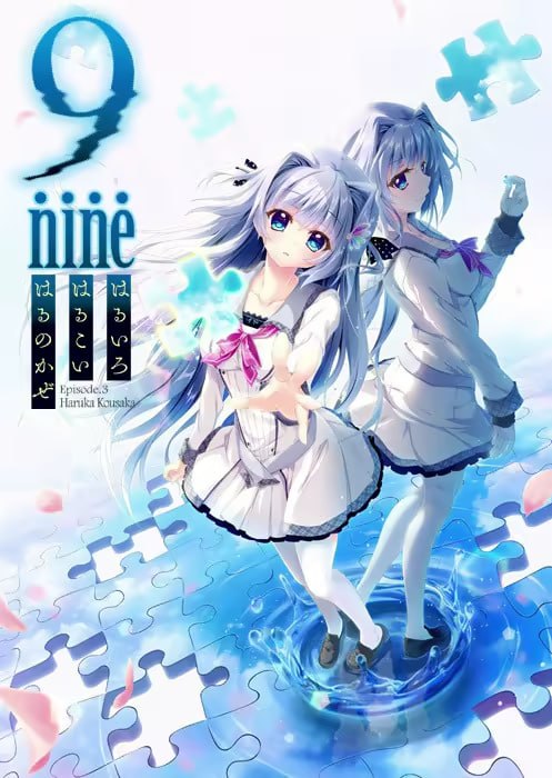 #9-nine-春色春恋春熙风 -第2张图片-萌站