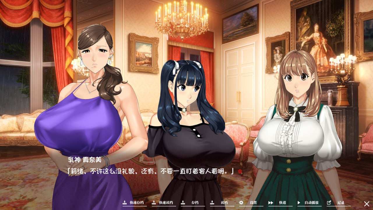 [ADV/PC] STEAM官方中文  如神之管~欲望的247~   乳神家の館～淫欲の247～-第3张图片-萌站